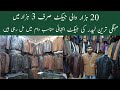 Leather Jacket Market Karachi | Cheapest Original Leather Jacket | Zainab market