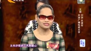 中華好詩詞 20150131 完整版 FULL 720p