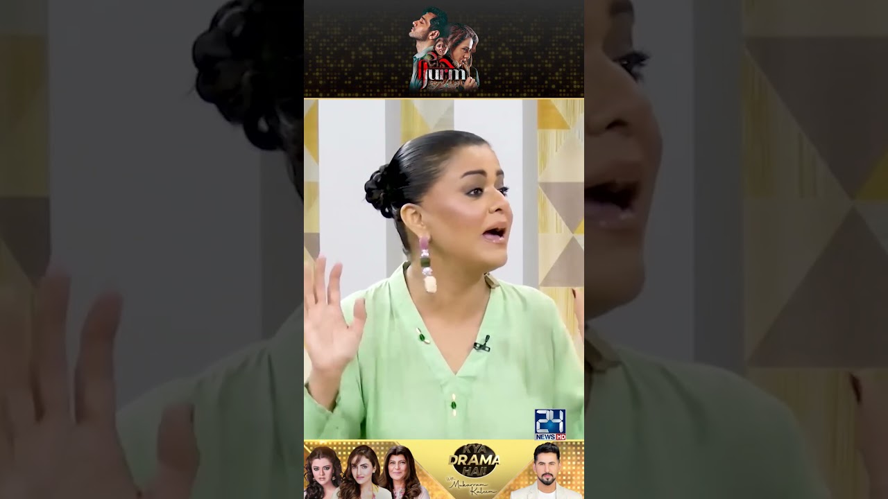 This Drama Is Based On True Story | Jurm Drama Review | Kya Drama Hai With Mukarram Kaleem