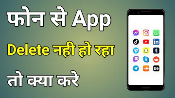 App Uninstall Problem | App Delete Nahi Ho Raha Hai To Kya Kare | Apps Uninstall Problem