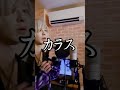 【歌ってみた】free /カラス