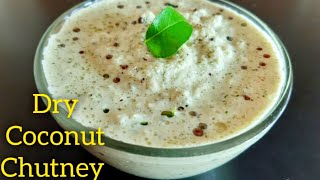 How to make Dry Coconut Chutney | Chutney for Idli, Dosa,Uttapam |सूखे नारीयल की चटणी |