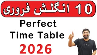 10th Class English Guess Paper 2026 - Class 10 English guess paper 2026, English Guess Paper 2026