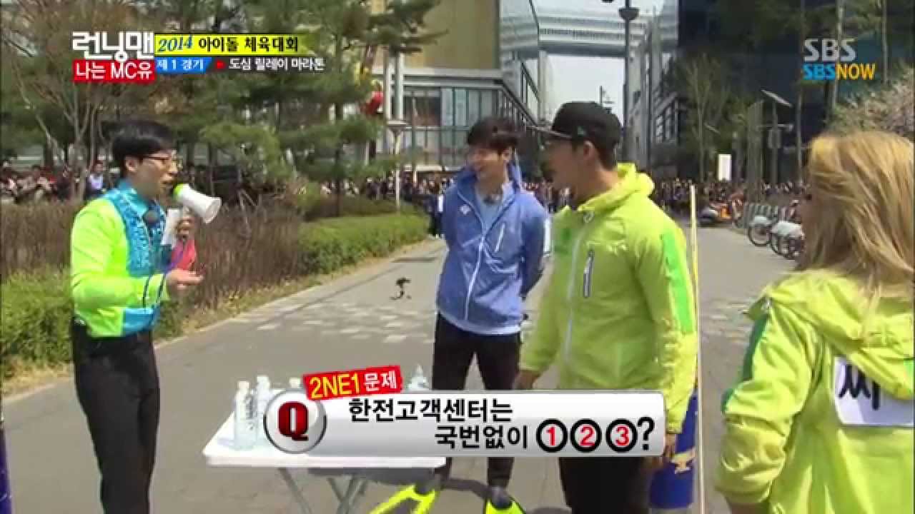 SBS [런닝맨] - \