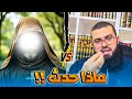 نصراني يحاول استفزاز مسلم فشاهد ماذا حدث