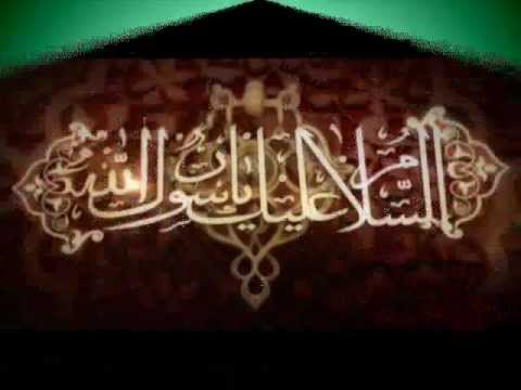 عليك سلام الله يارسول الله