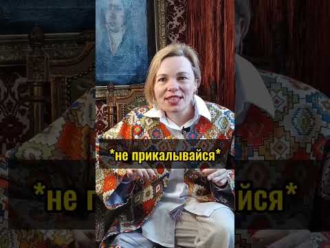 Не тяни меня за ногу? что это значит на английском ? #английскийдляпутешествий #englishforbusiness