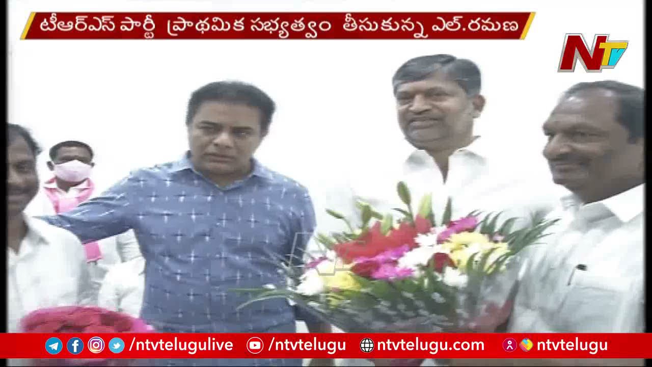 L Ramana takes TRS Party Primary Membership from KTR | Ntv