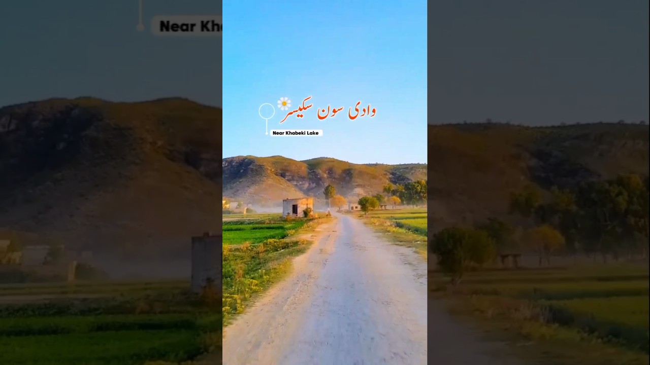 Soon Valley Sakesar Beautiful View Near Khabeki Lake Khushab 