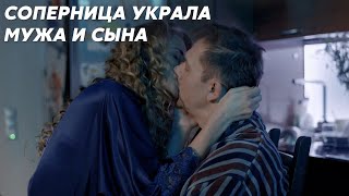 Фильм Довел До Слёз! Любовница Мужа Пичкает Её Препаратами | Лабиринт Иллюзий | Мелодрама