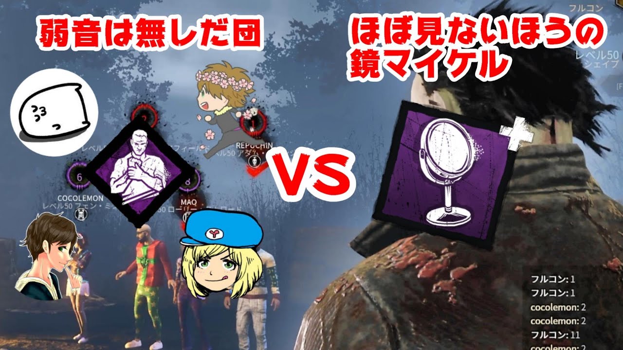 画像をダウンロード Dead By Daylight レベル あなたの休日のための壁紙 画像をダウンロード Dead By Daylight レベル あなたの休日のための壁紙