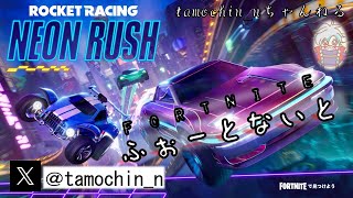 vol.151 アンリアルいけちゃう？…まじで…いっちゃう？🏎️🏁