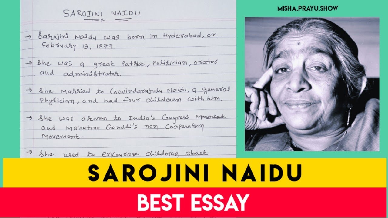 essay on sarojini naidu' (250 words)