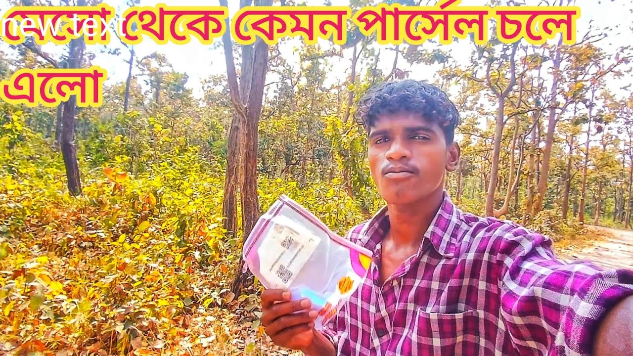 Meso theke parcel Neelam 🥰