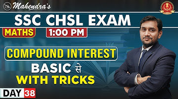 Compound Interest | Maths | By Prabal Mahendras | SSC CHSL | 1:00 pm