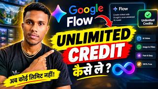 Google Flow Unlimited Credits कैसे लें? 😱 FREE में Unlimited AI Videos बनाएं!