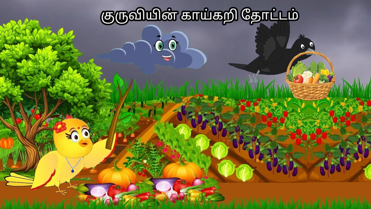 STORY OF  VEGETABLE SELLING BIRD/ MORAL STORY IN TAMIL / VILLAGE BIRDS CARTOON