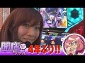 ＜パチスロ＞まぁさの開店ちゃんが行く♪#054 パチンコ弘城3号店【P-martTV】【パチンコ・パチスロ動画】