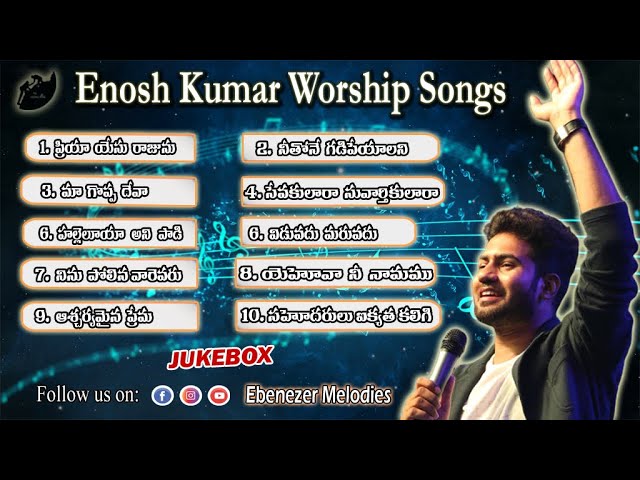 Enosh Kumar Worship Songs || Telugu Christian Songs || Ebenezer Melodies || class=