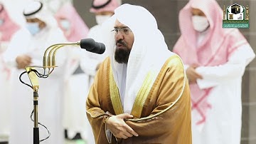 تلاوة معالي الشيخ أ.د.#عبدالرحمن_السديس من صلاة المغرب 4 #رمضان1442هـ.