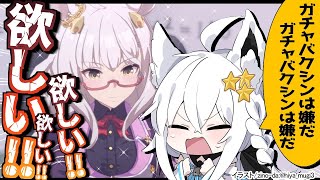 ウマ娘】ガチャバクシンオーにならないビワハヤヒデ【ホロライブ