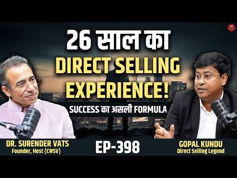 Direct Selling में दिखावा बंद करो! Success का असली रास्ता | Gopal Kundu Ji | CWSV EP 398