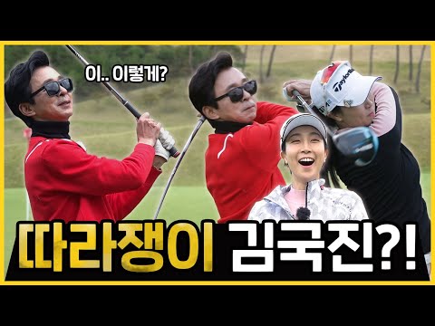 유튜브에서 볼 수 있는 경기 퀄리티가 아니다!! 흡사 PGA 경기를 보는듯한 숨막히는 정재은 프로와 라운드 3편