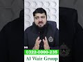 The Elegance Tower | Pre Launch Price | Prices Increase | 20th February 2024 | Bahria Town Lahore