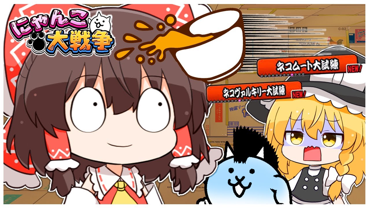 おにゃんこぽん オニャンコポン - YouTube