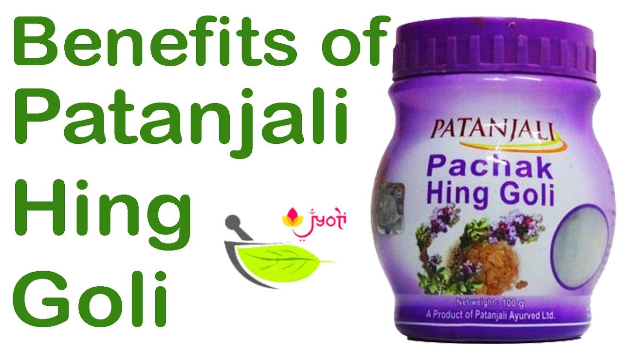 Patanjali Hing Goli Benefits👌👍 Patanjali Products Review in Hindi YouTube