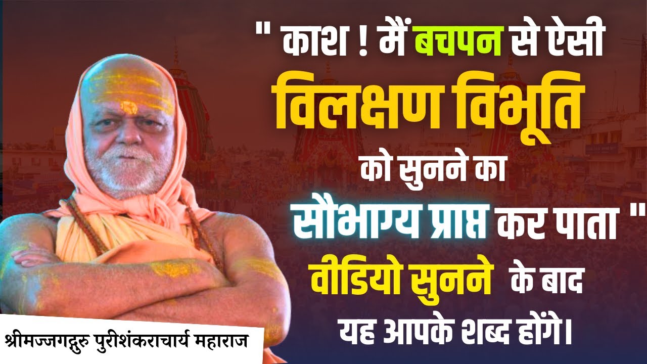 1% ज्ञान - विज्ञान के पक्षधर राष्ट्रभक्त भी सुन लिये तो सैद्धांतिक धरातल पर स्वतंत्र हो सकता है भारत