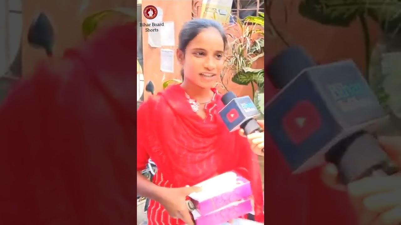 😍Bihar Board 10th Topper 2022 || 🥰बिहार बोर्ड मैट्रिक रिजल्ट 2022 के टॉपर, 