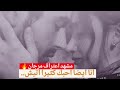 الاعراف مشهد اعتراف مرجان رد صادم حول الغاء الموسم الثاني حقيقة موت اتيش فستان مرجان حلقه الاربعاء