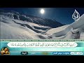 القرآن الكريم من سورة الشمس الى البينة ميثم التمارSurat Al Shams To Al Bayyinah Maitham Al Tamar 