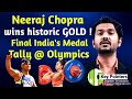 Olympics 2021| Neeraj Chopra 1st gold medal | India Medals Tally #neerajchopra #india #athletics