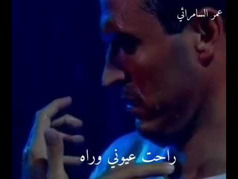 دكت الساعة للسفر كاظم الساهر مع الكلمات