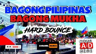 BAGONG PILIPINAS BAGONG MUKHA JINGLE MIX | BOUNCE BOOTLEG | DJRANEL REMIX