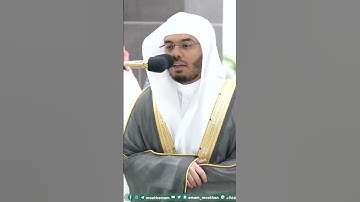 فوجدا عبدا من عبادنا آتيناه رحمة من عندنا ~ تلاوة تحبيرية للشيخ ياسر الدوسري - التلاوة كاملة بالوصف