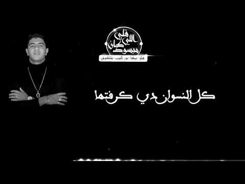 مهرجان قلبي اللي كان مبسوط بيكا فيلو شاكوش نور التوت نور فروتكشن كل جديد