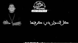 مهرجان   قلبي اللي كان مبسوط   بيكا   فيلو   شاكوش   نور التوت   نور فروتكشن كل جديد - اسمعها
