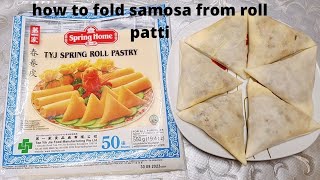 How To Fold Samosa Using Spring Roll Sheets | 4 Different Techniques To Fold Samosa