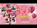 ഇഷ്ടം എനിക്കിഷ്ടം | പ്രണയം - Evergreen Malayalam Romantic Album | M A Babji | Thej Mervin
