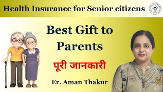 Health Insurance Plans for Senior Citizens | Er. Aman Thakur