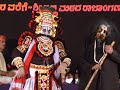 #ಗೋವಿಂದಭಟ್ರು-ಕೋಳ್ಯೂರರು-ಹೊಳ್ಳರು-ರೆಂಜಾಳರು-ಸಾಮಗರು-ತೆಂಕಬೈಲರು-ಅಡೂರರು-ಗೋಖಲೆರು-ದಿಗ್ಗಜರುಗಳ-ಸಮಾಗಮ#yakshagana