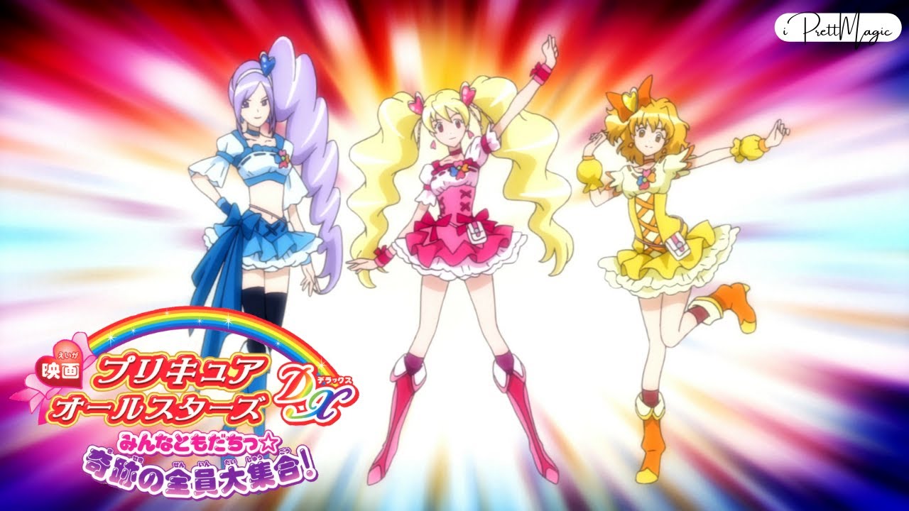 1080p] Precure All Stars DX 3 Group Transformation [Part 1] 