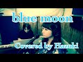 【ゾイドワイルド】blue moon/中川翔子(covered by 初紀)