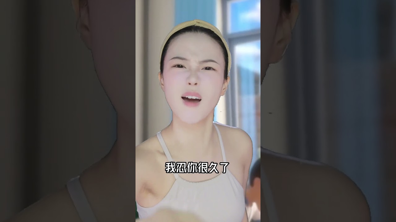 妳聽說過沈思琪的故事嗎？#茶阿二中 #沈思琪 #仿妆 #卡点 #原创 #shorts