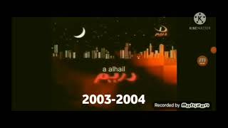 فاصل قديم قناة دريم رمضان (2003-2004) هذا تسجيل من تطبيق سبايرو فود والوصف