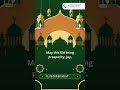 Eid Mubarak from Elite Copier Solutions!
