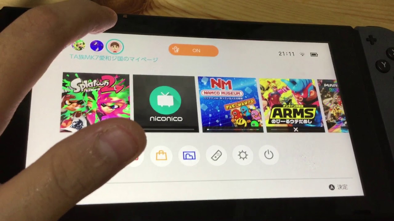 Wiiu 名前 を 漢字 に する 方法 ワンピースコレクション